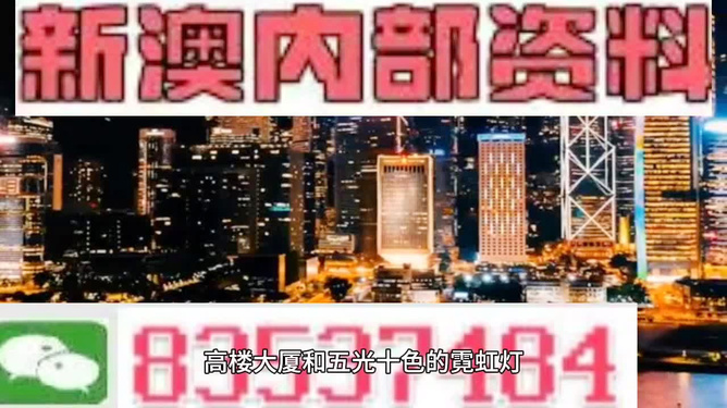 澳門彩第214期開獎(jiǎng)探秘，彩民的期待與揭秘之旅，澳門彩第214期開獎(jiǎng)探秘，彩民的期待與揭曉之旅