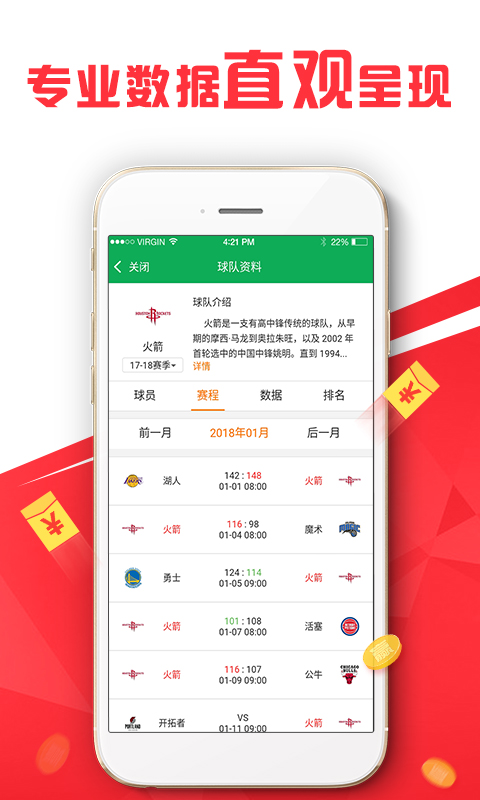 澳港寶典免費資料下載安裝全攻略，澳港寶典免費資料下載與安裝全攻略指南