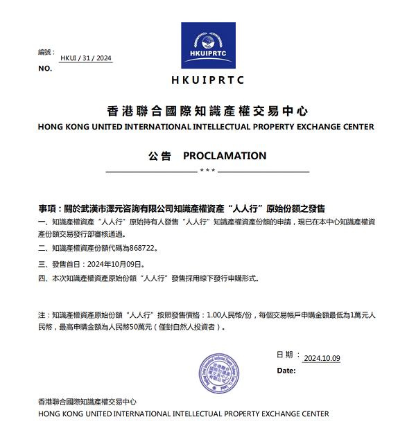香港資料正版大全2025，專注于智能生態(tài)發(fā)展的前沿探索，香港資料正版大全2025，智能生態(tài)前沿探索的專注焦點(diǎn)