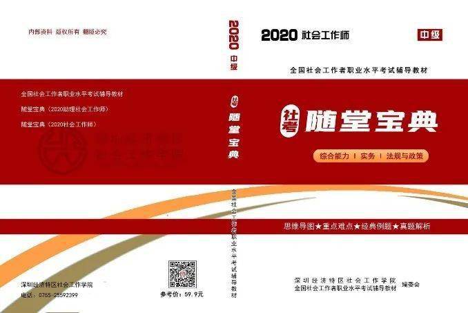六盒寶典資料免費(fèi)大全下載最新版手機(jī)，一站式資源獲取指南，六盒寶典資料免費(fèi)下載最新版手機(jī)，一站式資源獲取大全