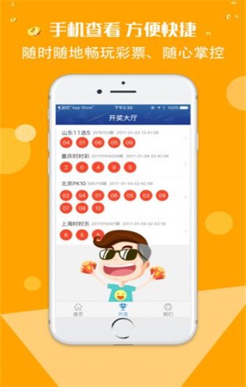 香港資料正版大全2025，專注于智能生態(tài)發(fā)展的前瞻研究，香港智能生態(tài)前瞻研究，2025正版資料大全專注智能生態(tài)發(fā)展展望