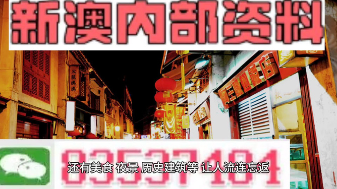 新澳門(mén)最精準(zhǔn)資料大全2025年第274期，探索274期精品資料的十大亮點(diǎn)，新澳門(mén)2025年第274期精品資料探索，十大亮點(diǎn)一覽