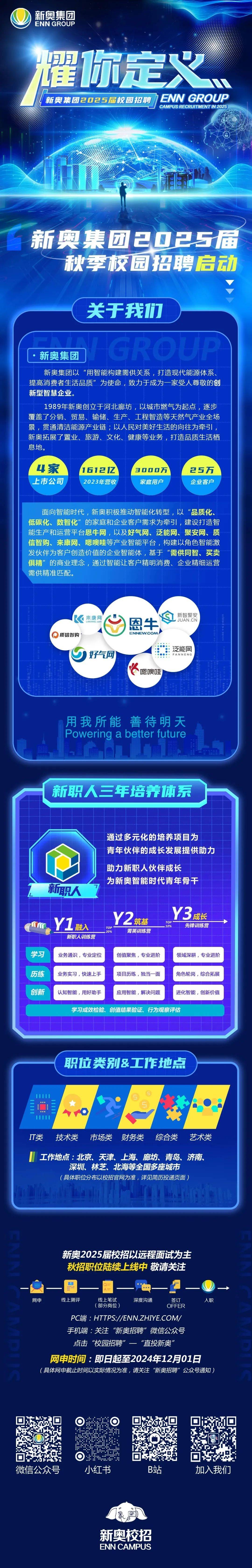 新澳2025資料深度解析，新澳2025資料深度解讀報(bào)告