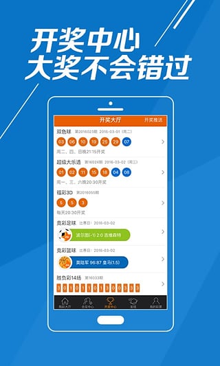 2025新澳門(mén)歷史開(kāi)獎(jiǎng)記錄查詢結(jié)果彩吧助手——全面解析與實(shí)用指南，澳門(mén)歷史開(kāi)獎(jiǎng)記錄查詢結(jié)果彩吧助手，全面解析與實(shí)用指南