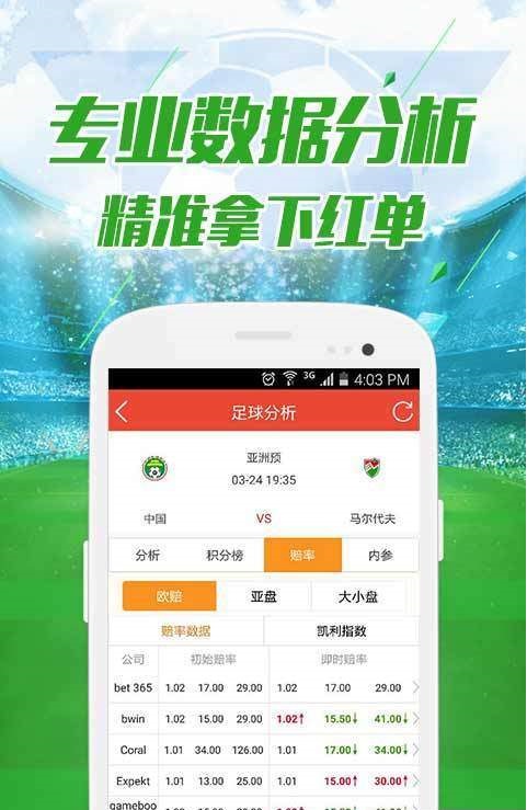 揭秘，2025年新澳門今晚開獎結果查詢，揭秘，新澳門今晚開獎結果查詢 2025年最新預告！