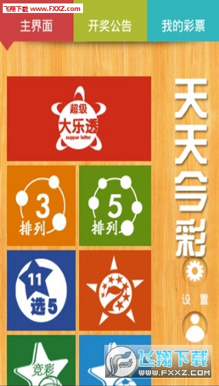 揭秘246天天天彩，免費(fèi)資料與玄機(jī)圖的深度探索，揭秘天天彩，深度探索免費(fèi)資料與玄機(jī)圖真相