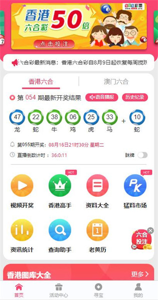 澳門抓碼王論壇網(wǎng)站是多少——一網(wǎng)打盡最新資訊與實用技巧，澳門抓碼王論壇最新資訊與實用技巧一網(wǎng)打盡（論壇網(wǎng)站鏈接）