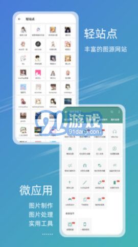 免費下載49圖庫最新版本，全面解析與實用指南，免費下載圖庫最新版本，全面解析與實用指南