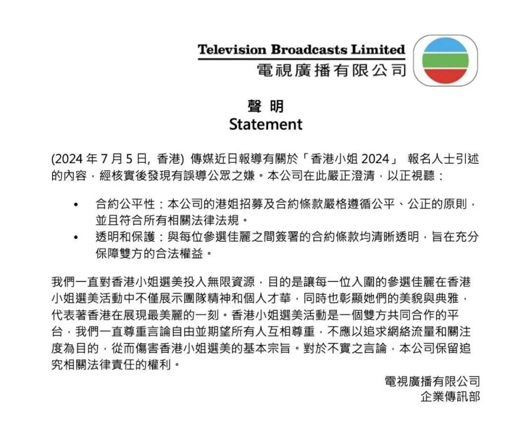 香港免費公開資料大全，一網(wǎng)打盡香港各類資源，香港資源大全，免費公開資料一網(wǎng)打盡