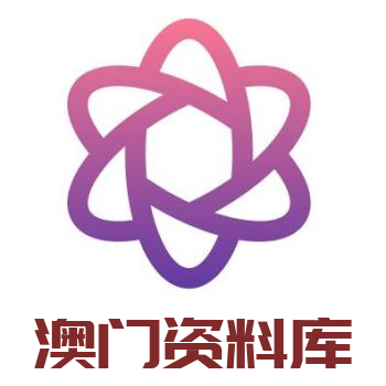 澳門資料庫——探索澳門的豐富資源，澳門資料庫，探索豐富資源，一覽澳門風(fēng)采