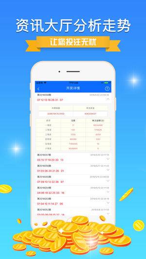 新澳精選資料免費下載，一站式資源獲取軟件指南，新澳精選資料免費下載，一站式資源獲取軟件指南