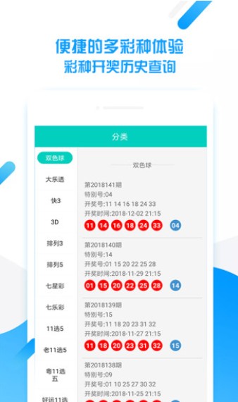 2025澳門天天開好彩大全開獎(jiǎng)結(jié)果查詢——全面解讀彩票開獎(jiǎng)之旅，澳門彩票開獎(jiǎng)結(jié)果解讀，全面追蹤彩票開獎(jiǎng)之旅的奧秘