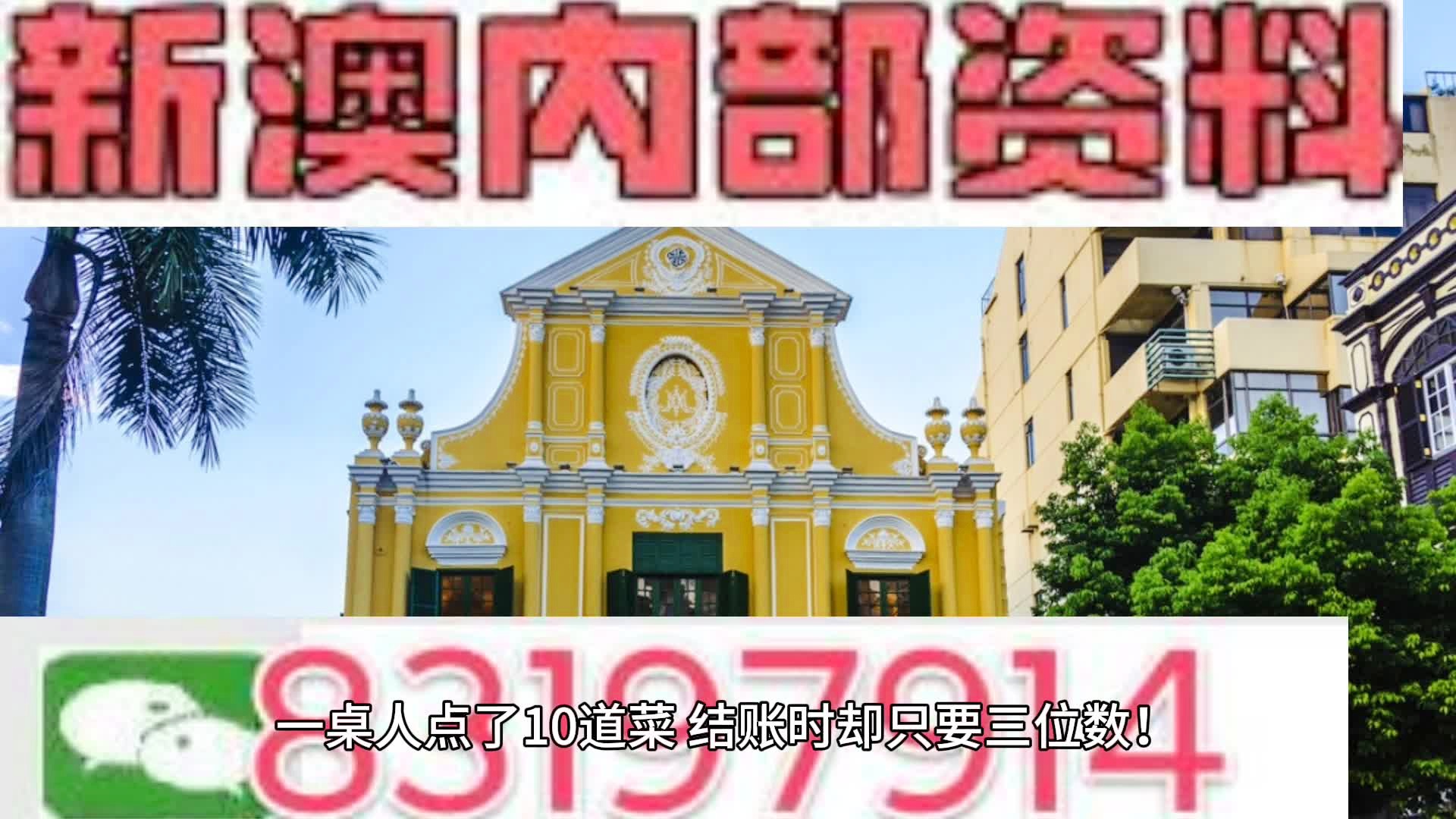 新澳今天最新資料解析，新澳今日最新資料深度解析