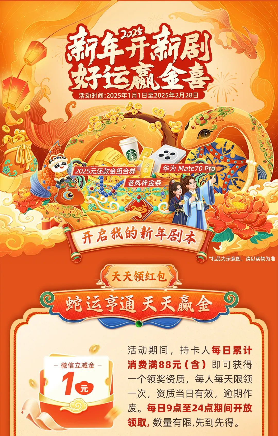 2025天天彩正版資料大全十，一網(wǎng)打盡彩票資訊與攻略，2025天天彩正版資料大全，一網(wǎng)打盡彩票資訊與攻略