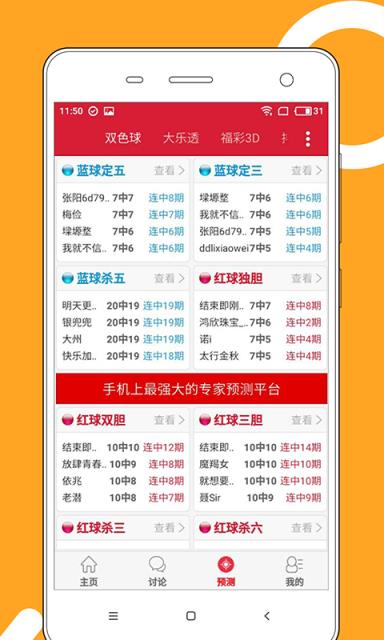 2025澳門(mén)天天開(kāi)好彩大全第53期10點(diǎn)半，彩民的希望與期待，澳門(mén)彩民期待與希望，第53期開(kāi)獎(jiǎng)?lì)A(yù)測(cè)與關(guān)注