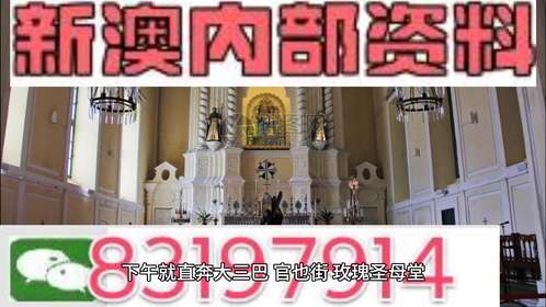 澳門(mén)最準(zhǔn)的資料是否免費(fèi)公開(kāi)？揭秘真相的背后，澳門(mén)最準(zhǔn)資料揭秘，真相背后的免費(fèi)公開(kāi)與否