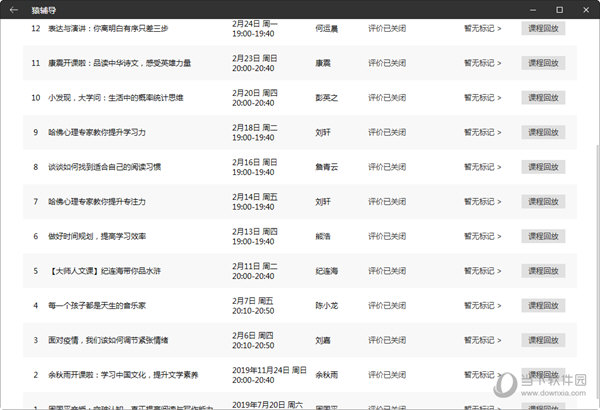 新澳門彩歷史開獎記錄走勢圖表——探索與解讀，澳門彩票歷史開獎記錄走勢圖表解析