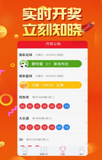 揭秘2025年新澳門今晚開獎(jiǎng)結(jié)果查詢——全方位解讀彩票開獎(jiǎng)幕后，揭秘澳門彩票開獎(jiǎng)幕后，全方位解讀新澳門今晚開獎(jiǎng)結(jié)果查詢