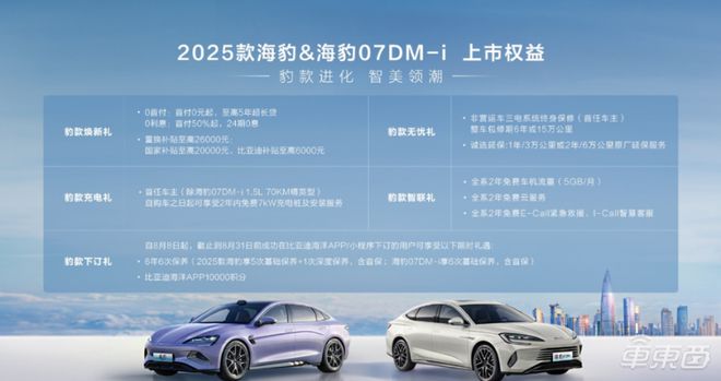 探索未來(lái)，2025新澳門正版免費(fèi)資本車297的獨(dú)特魅力，探索未來(lái)，揭秘澳門正版免費(fèi)資本車297的獨(dú)特魅力 2025展望
