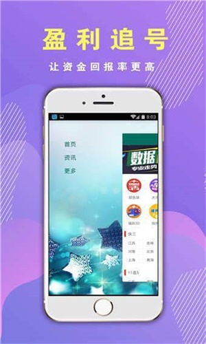 香港資料正版大全2025，專注于智能生態(tài)發(fā)展的獨(dú)特魅力，香港正版資料大全2025，智能生態(tài)發(fā)展的獨(dú)特魅力聚焦