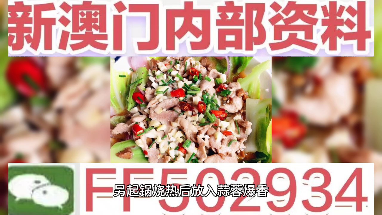 揭秘2025年新澳門王中王開獎背后的居勝裝飾設(shè)計(jì)工程有限公司，揭秘居勝裝飾設(shè)計(jì)工程有限公司與2025新澳門王中王開獎背后的秘密