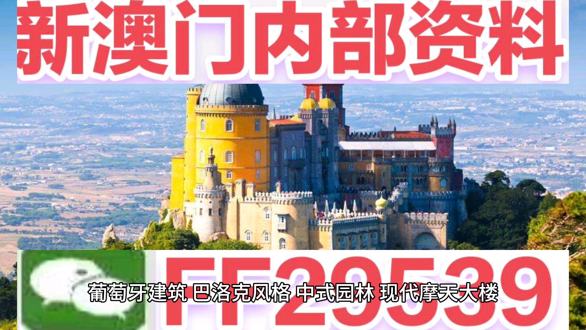 揭秘，2025年新澳門今晚開獎預測，揭秘，預測新澳門今晚開獎結果（2025年）