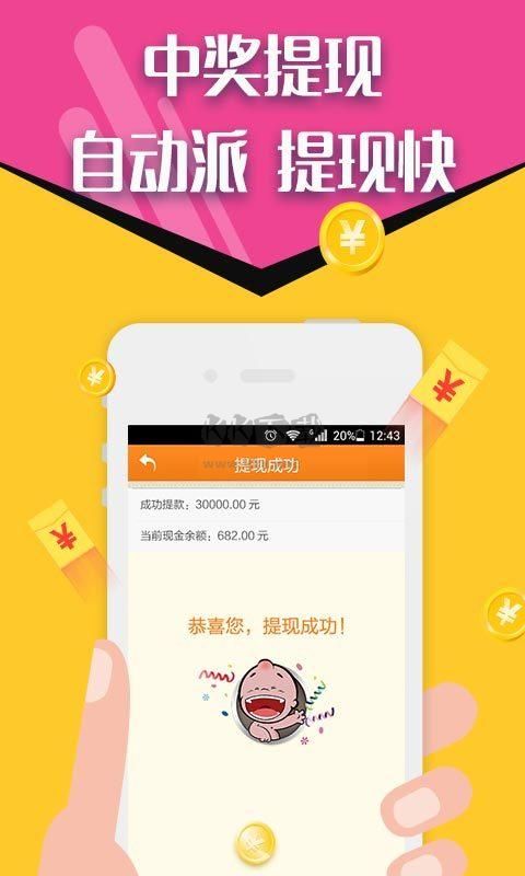 免費(fèi)下載49圖庫(kù)最新版本，全面解析與指南，免費(fèi)下載圖庫(kù)最新版本，全面解析與使用指南