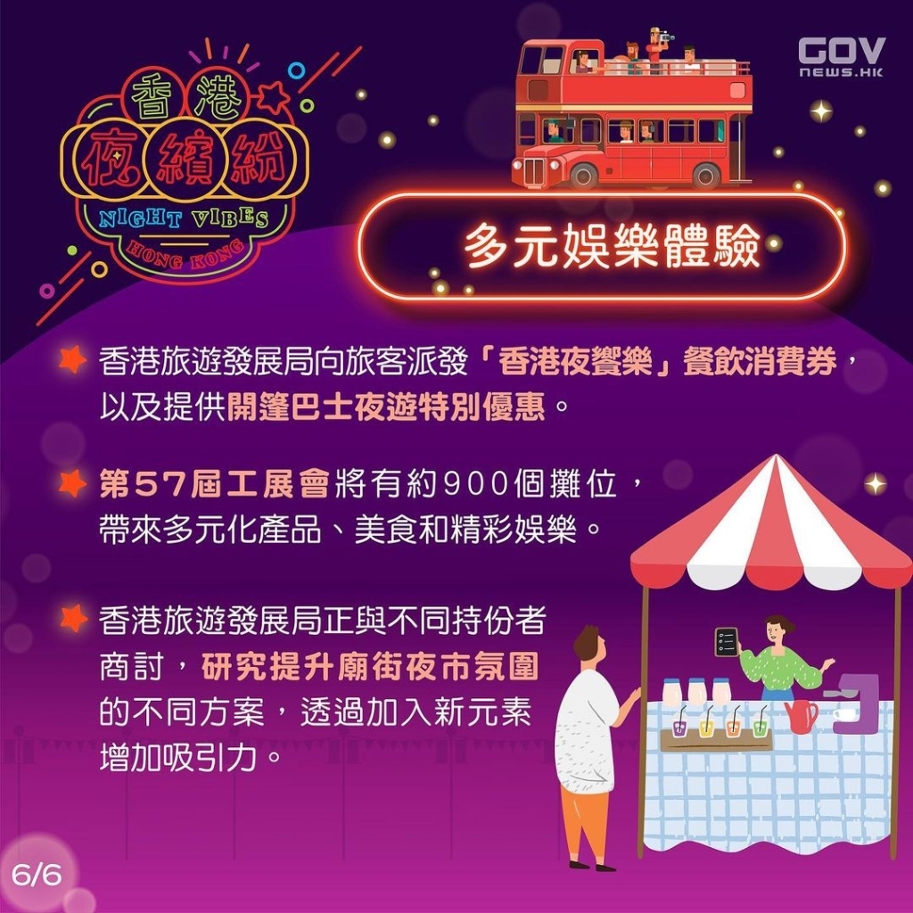 香港二四六天免費(fèi)開獎(jiǎng)9944期，一網(wǎng)打盡所有信息，香港二四六天免費(fèi)開獎(jiǎng)9944期全信息一網(wǎng)打盡