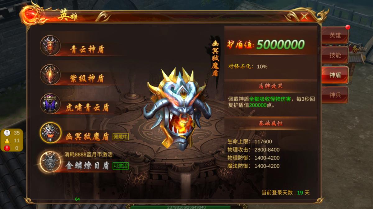 藍月至尊版紅包版，游戲玩家的新寵，藍月至尊版紅包版，游戲玩家新寵上線
