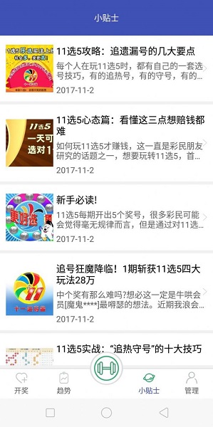 二四六天好彩(944cc)免費(fèi)資料大全與金牛網(wǎng)正版資源深度解析，二四六天好彩與金牛網(wǎng)正版資源深度解析及免費(fèi)資料大全揭秘