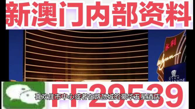 揭秘，2025年新澳門今晚開獎(jiǎng)結(jié)果查詢攻略，2025年新澳門開獎(jiǎng)結(jié)果查詢攻略，揭秘今晚開獎(jiǎng)結(jié)果查詢方法