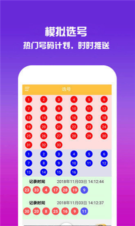 下載香港最快開(kāi)獎(jiǎng)現(xiàn)場(chǎng)直播結(jié)果，一網(wǎng)打盡最新資訊，香港開(kāi)獎(jiǎng)現(xiàn)場(chǎng)直播結(jié)果與最新資訊一網(wǎng)打盡