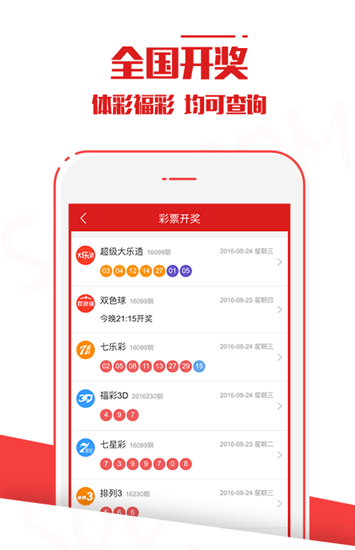 新澳門六開彩開獎(jiǎng)結(jié)果近15期查詢表——一網(wǎng)打盡最新開獎(jiǎng)動(dòng)態(tài)，澳門六開彩開獎(jiǎng)結(jié)果近15期查詢表，最新開獎(jiǎng)動(dòng)態(tài)全掌握
