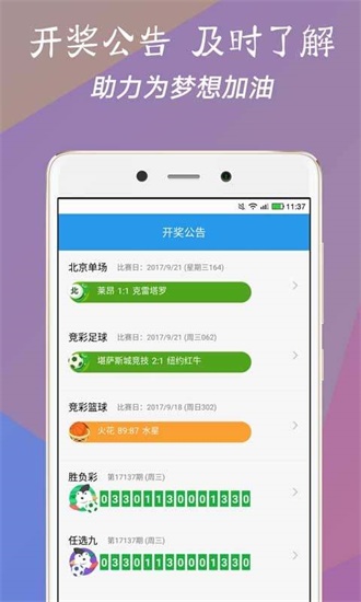 揭秘，2025年新澳門今晚開獎結(jié)果查詢，揭秘，新澳門今晚開獎結(jié)果查詢 2025年最新預(yù)告！