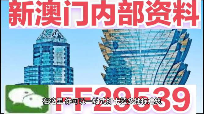揭秘，2025年新澳門今晚開獎(jiǎng)結(jié)果查詢?nèi)ヂ?，?dú)家揭秘，2025年新澳門今晚開獎(jiǎng)結(jié)果查詢?nèi)ヂ越馕? class=