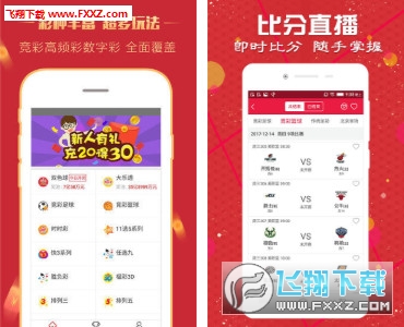 新澳精選資料免費下載網站與軟件指南，新澳精選資料免費下載，網站與軟件指南全攻略