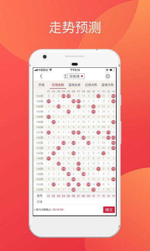 香港二四六開(kāi)獎(jiǎng)結(jié)果揭秘，歷史最快開(kāi)獎(jiǎng)數(shù)據(jù)與免費(fèi)結(jié)果解析，香港二四六開(kāi)獎(jiǎng)結(jié)果揭秘，快速開(kāi)獎(jiǎng)數(shù)據(jù)與歷史解析免費(fèi)奉送