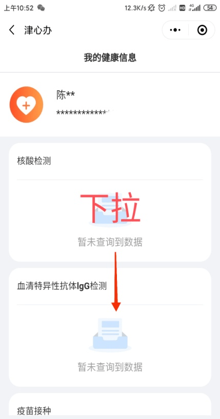 新澳好彩免費資料查詢最新版本——一網(wǎng)打盡最新信息，新澳好彩免費資料查詢最新版本，最新信息一網(wǎng)打盡