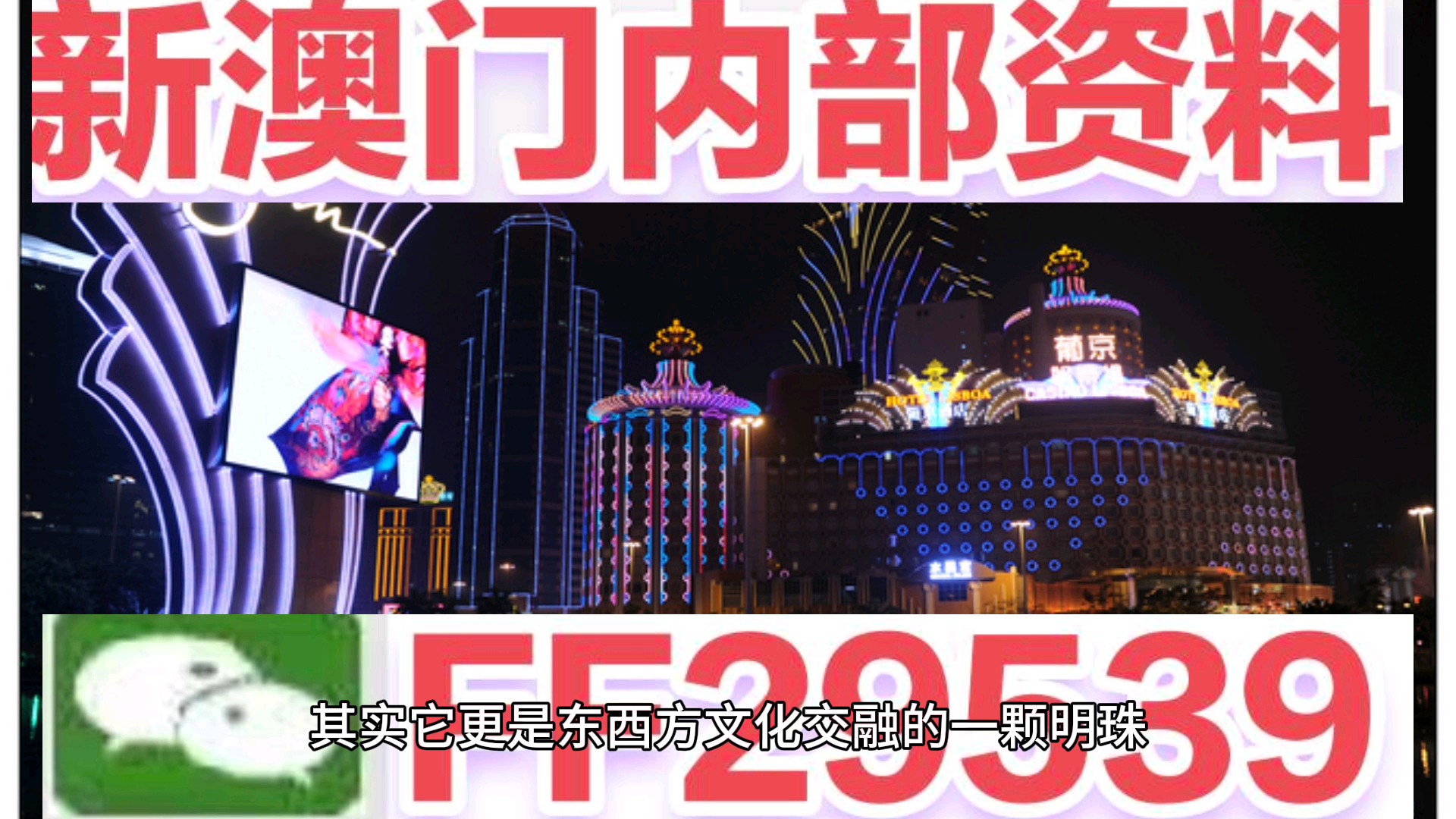 2025年澳門六開彩開獎(jiǎng)結(jié)果直播——全面解析與實(shí)時(shí)互動(dòng)體驗(yàn)，澳門六開彩開獎(jiǎng)結(jié)果直播解析與實(shí)時(shí)互動(dòng)體驗(yàn)（2025版）