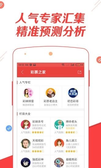 澳門(mén)正版資料大全免費(fèi)歇后語(yǔ)下載，一網(wǎng)打盡傳統(tǒng)智慧的結(jié)晶，澳門(mén)正版資料大全，免費(fèi)下載歇后語(yǔ)，一網(wǎng)打盡傳統(tǒng)智慧精粹