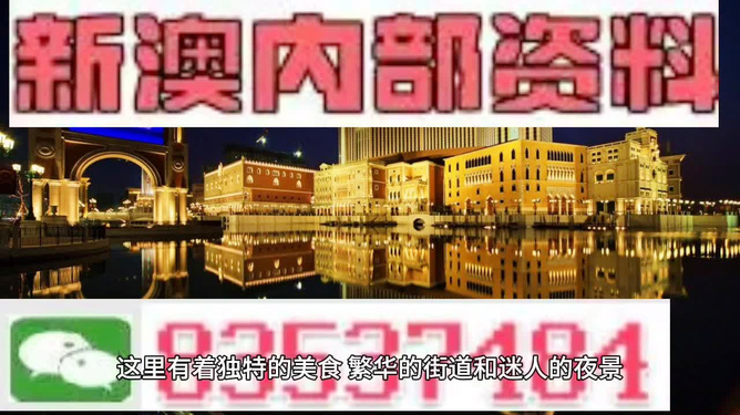 澳門最精準免費資料大全旅游團，一站式解鎖你的澳門之旅，澳門旅游團一站式攻略，精準免費資料大全，解鎖你的澳門之旅