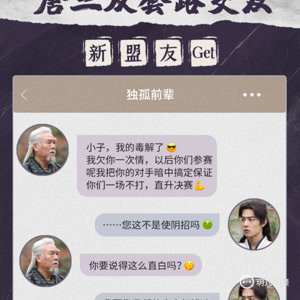 2025正版資料免費共享，須眉不讓時代潮流止步，須眉不讓時代潮流止步，2025正版資料免費共享