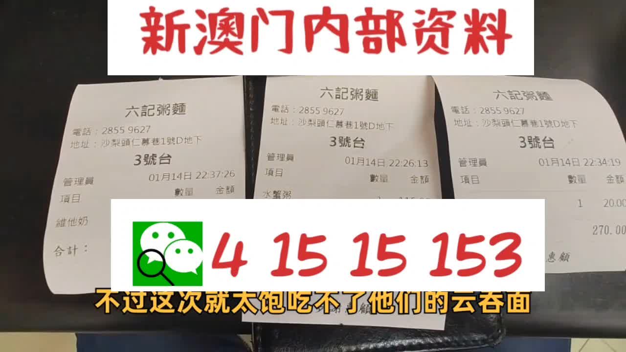 揭秘2025新澳精準(zhǔn)資料大全，深度解讀與洞察，揭秘2025新澳精準(zhǔn)資料大全，深度解讀與獨(dú)家洞察