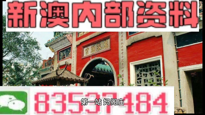 揭秘2025新澳精準(zhǔn)資料大全，深度解析與概述，揭秘2025新澳精準(zhǔn)資料大全，深度解析與全面概述