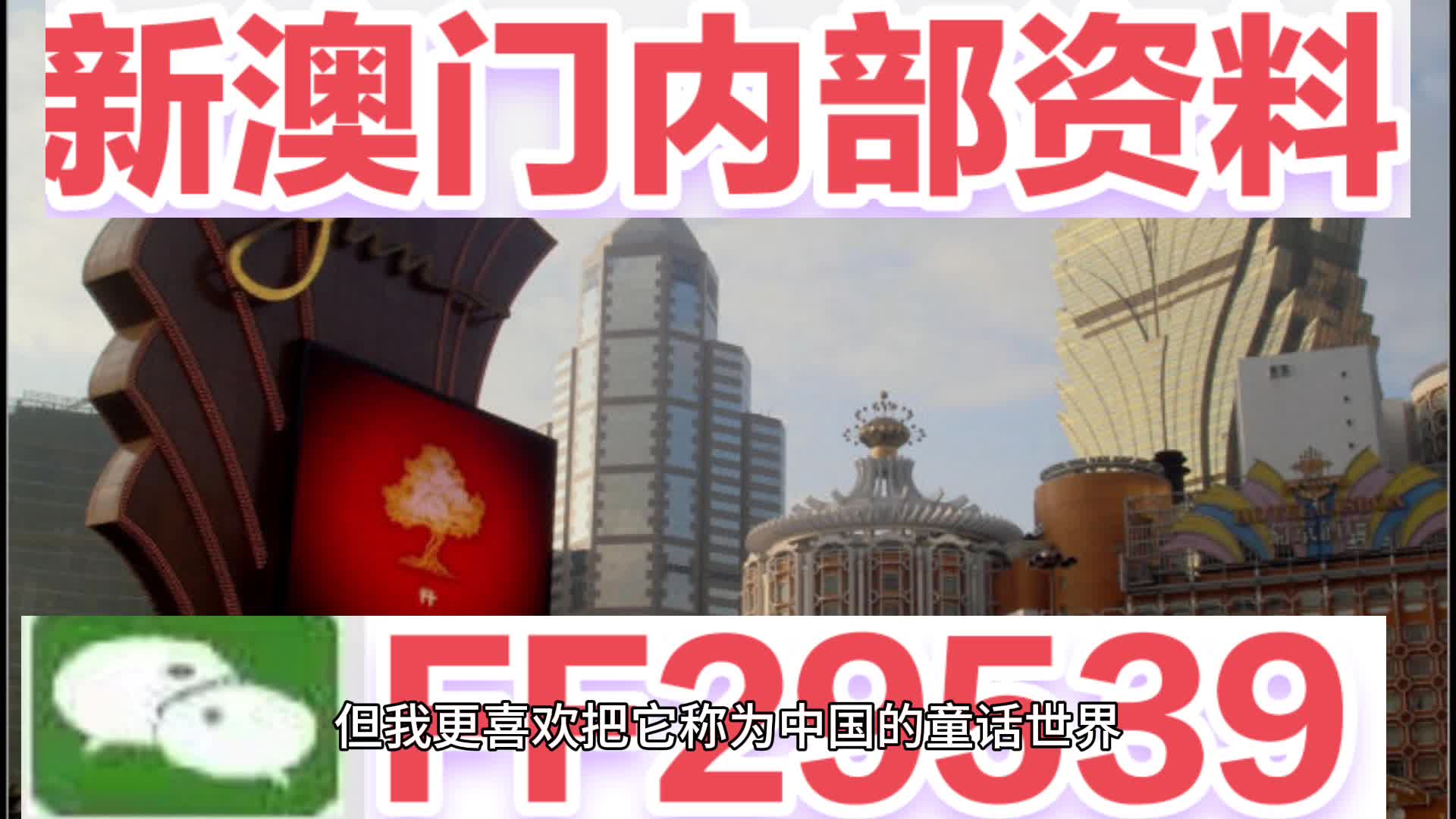 揭秘澳門特馬開獎背后的故事，走進(jìn)第315期的秘密世界，走進(jìn)澳門特馬第315期開獎背后的秘密世界揭秘。