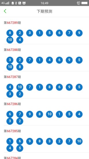 2025澳門天天開好彩大全第53期10點(diǎn)半，彩民心中的希望之光，澳門彩民心中的希望之光，第53期開獎(jiǎng)?lì)A(yù)告與期待