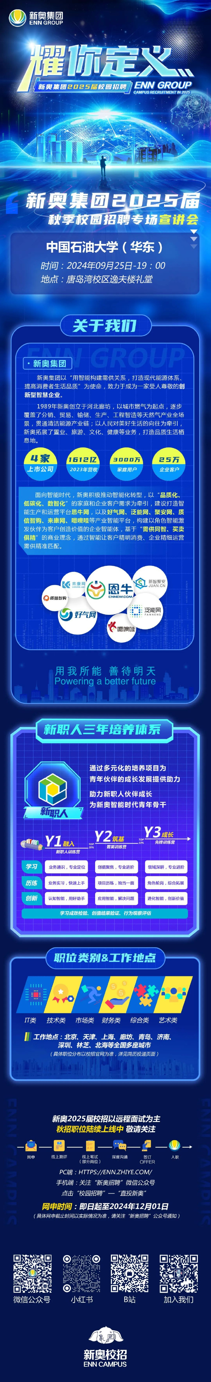 揭秘，2025新奧正版資料免費提供283期獨家解析，獨家解析揭秘，2025新奧正版資料獨家解析第283期揭秘放送