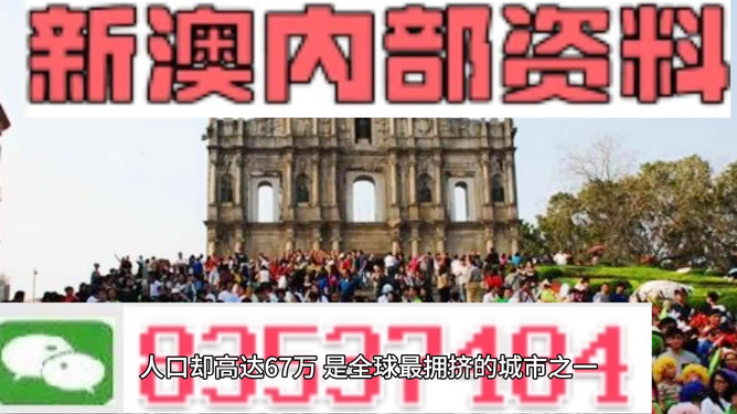 澳門正版資料免費(fèi)大全新聞，一網(wǎng)打盡最新資訊，澳門正版資料免費(fèi)大全新聞，最新資訊一網(wǎng)打盡