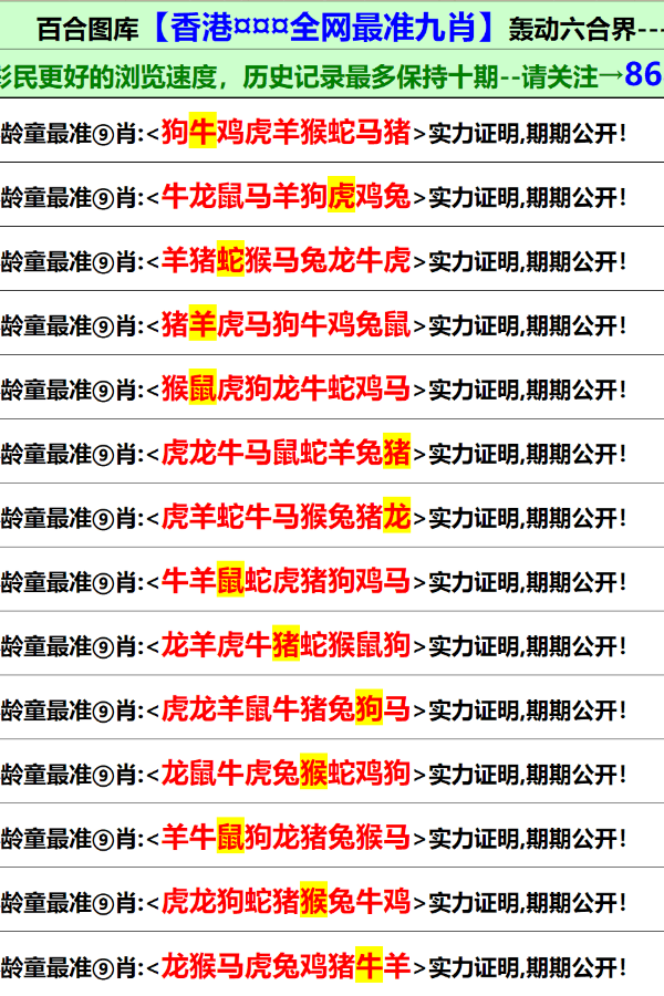 星河探險