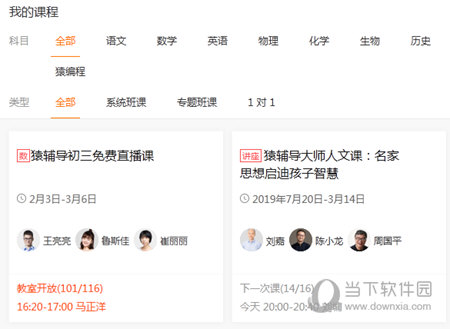 如何輕松下載澳門開獎結(jié)果直播——詳細(xì)指南，澳門開獎結(jié)果直播下載攻略，輕松獲取直播內(nèi)容